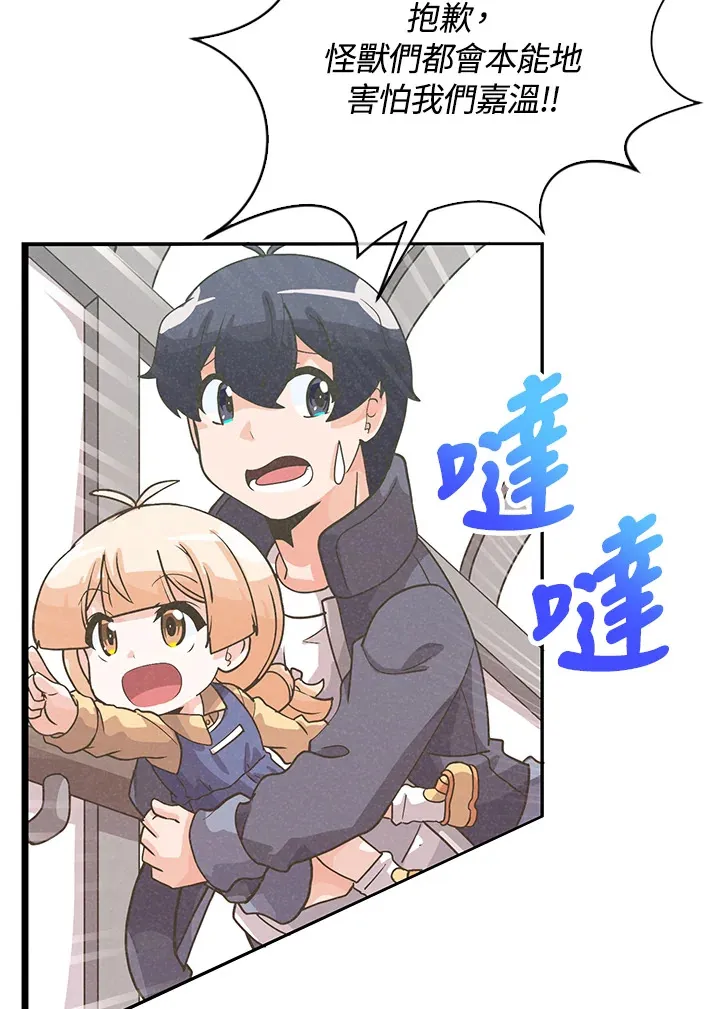 第53话92