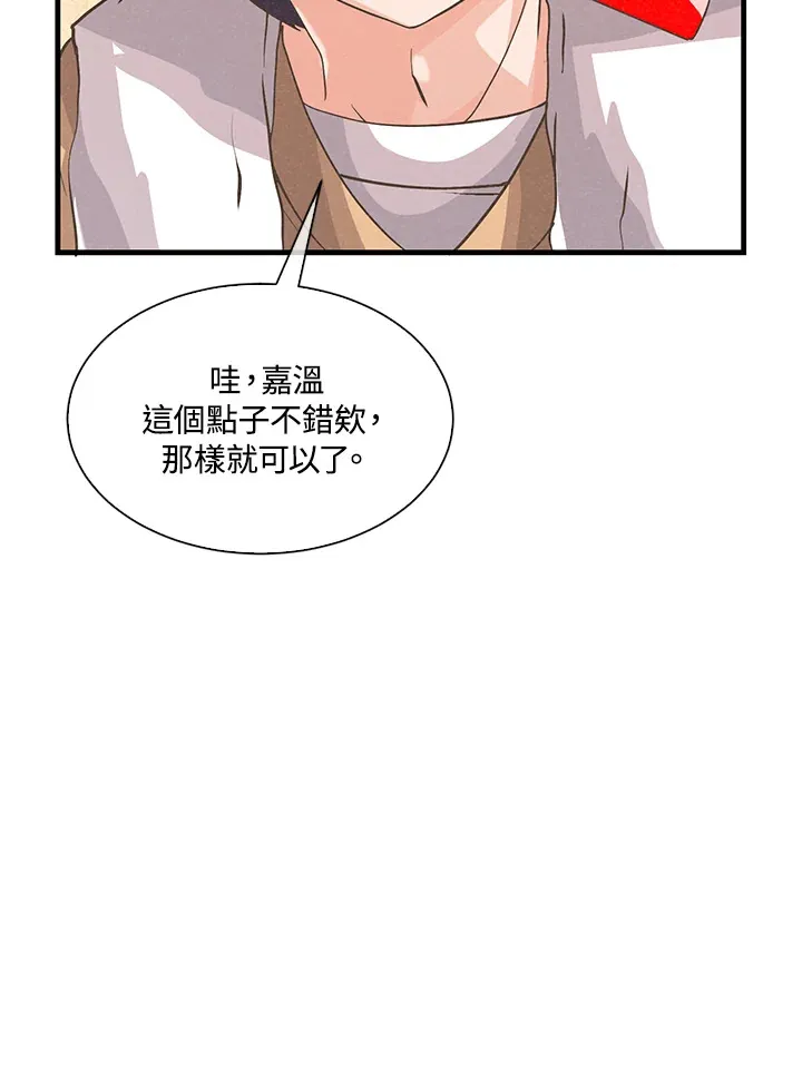 第57话79