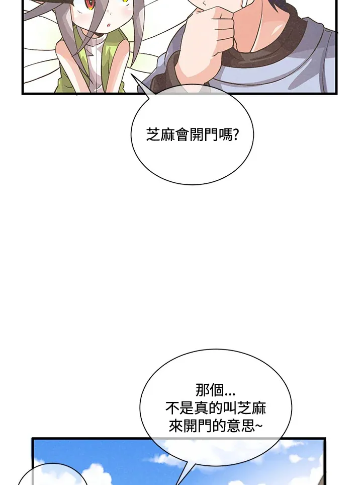第37话45