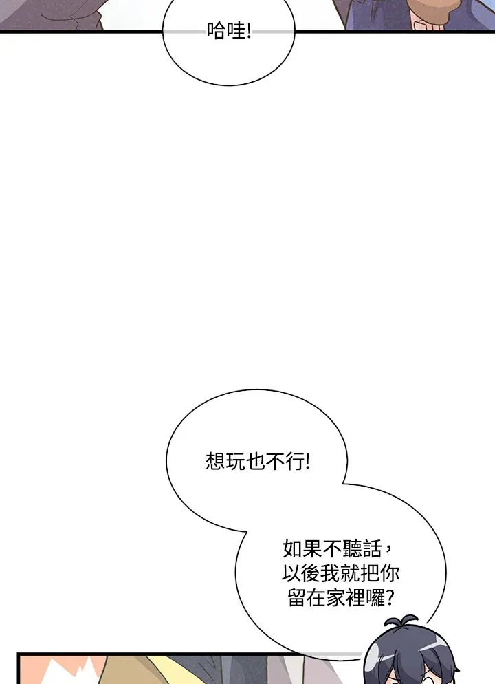 第52话24
