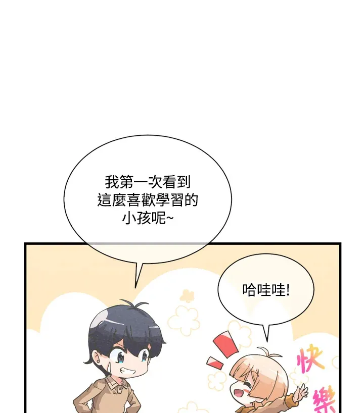 第30话67