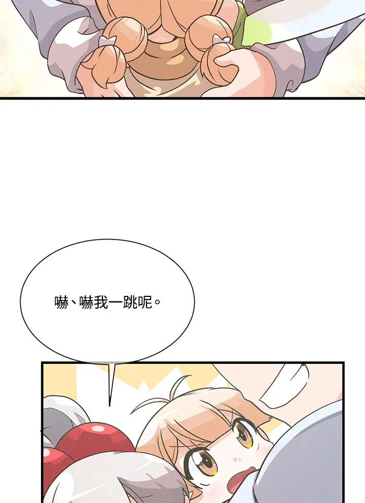 第35话77