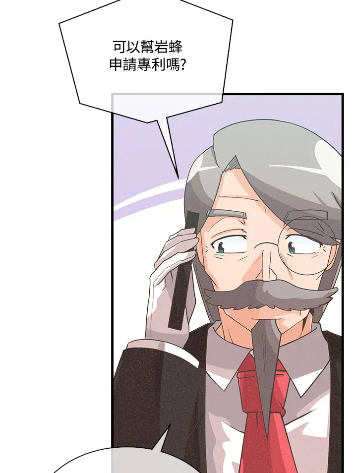 第90话41