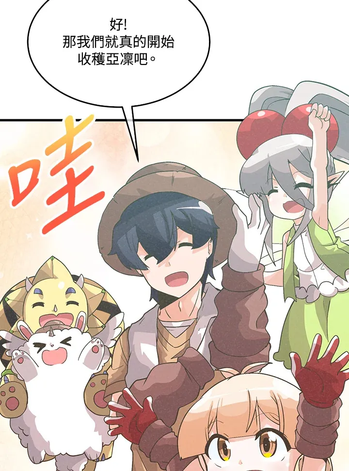 第57话84