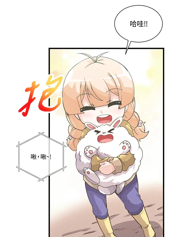 第13话40