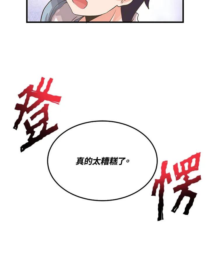 第59话89