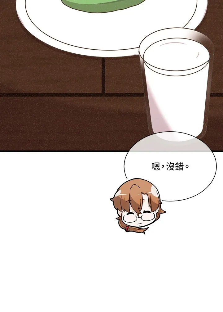 第80话84