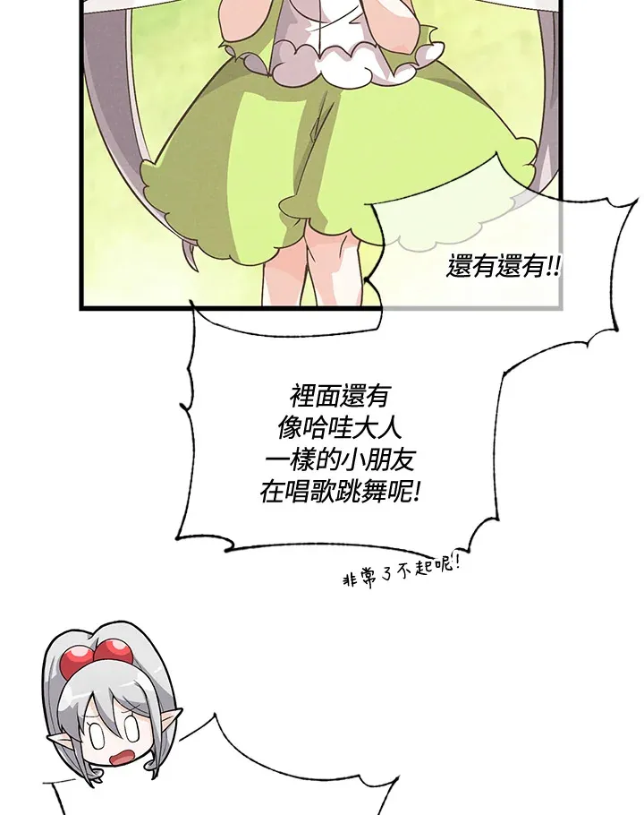 第43话21