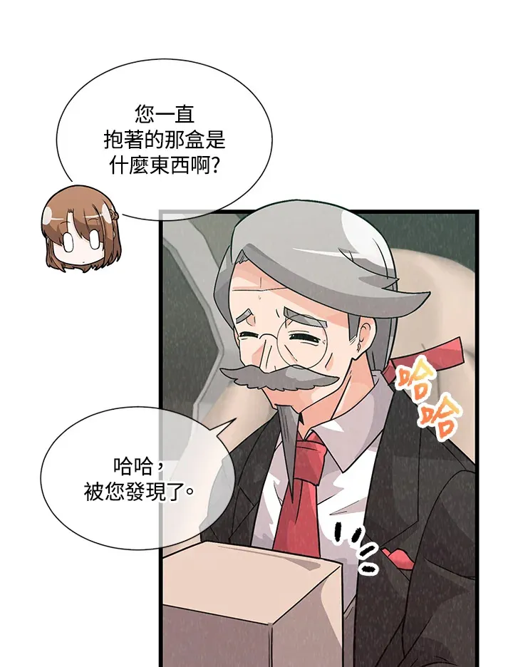 第34话82