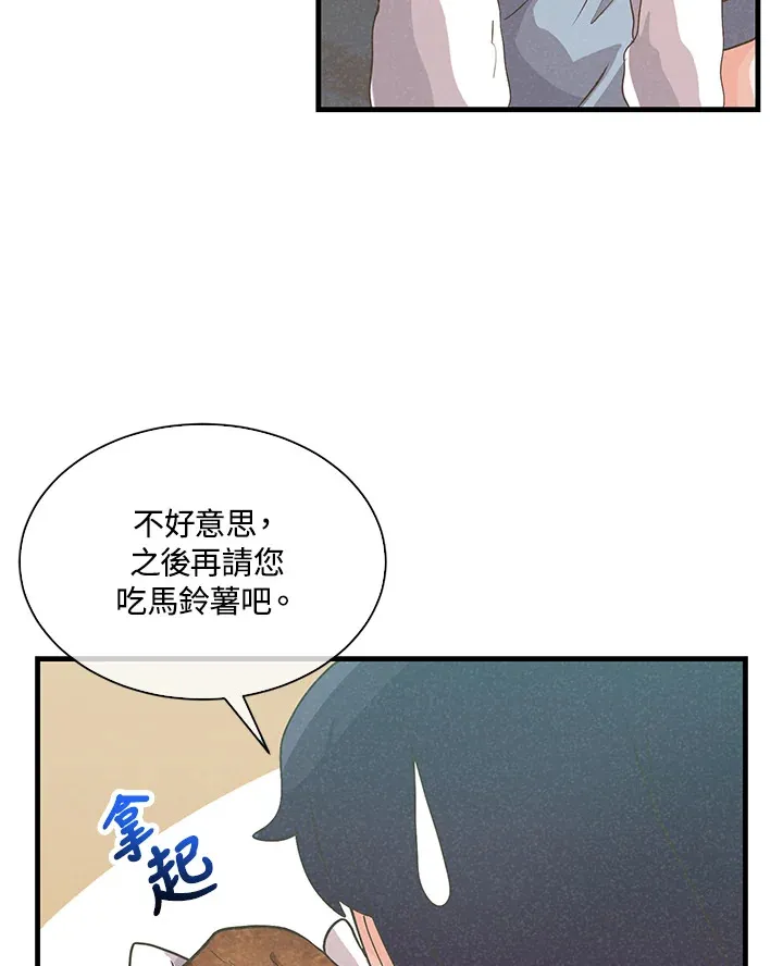 第62话59