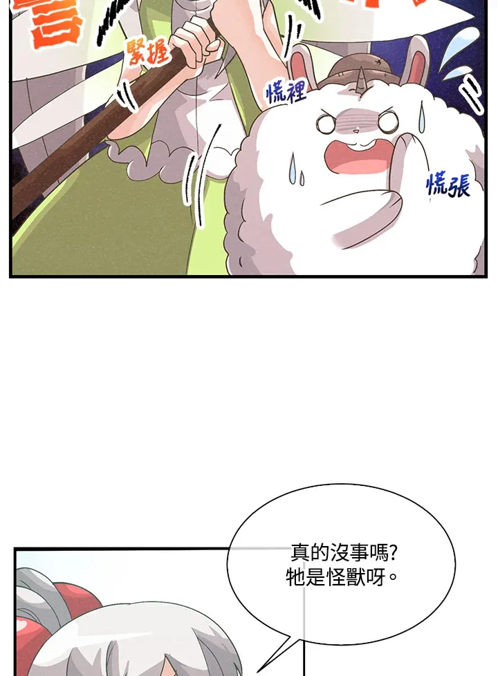 第61话10