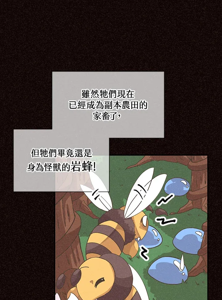 第35话43