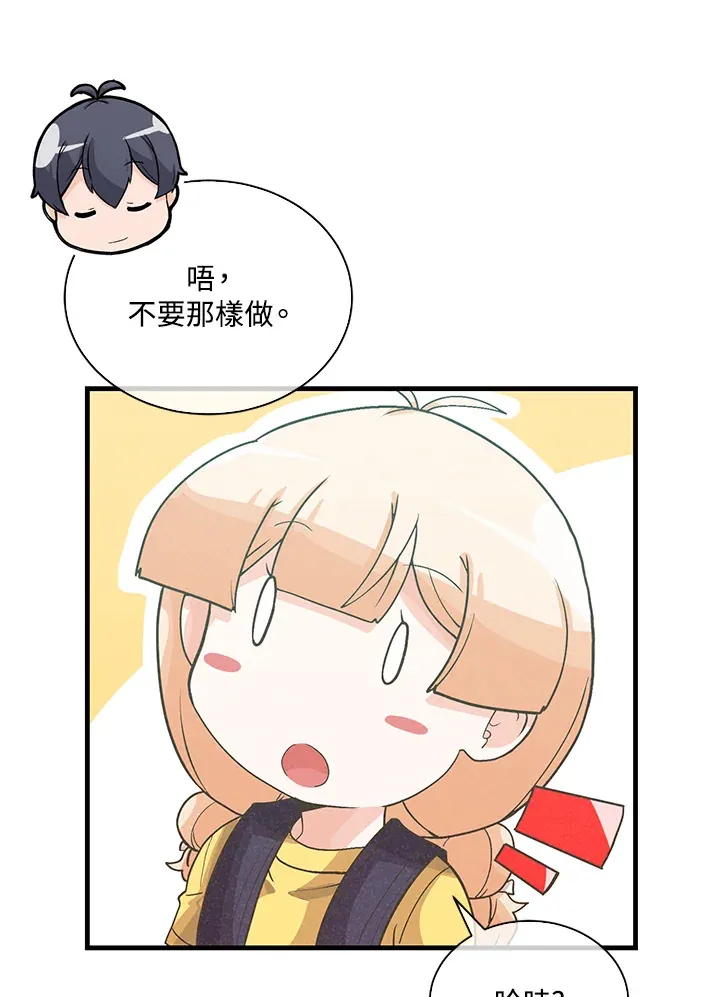 第86话95