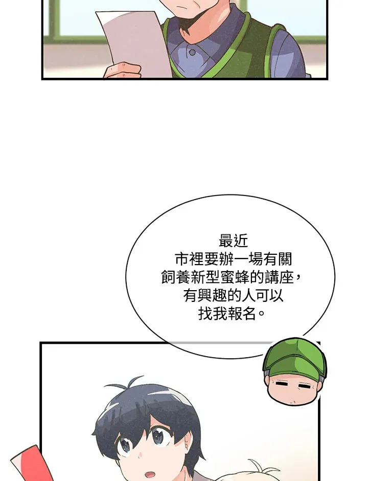 第29话6