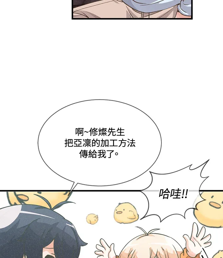 第19话3