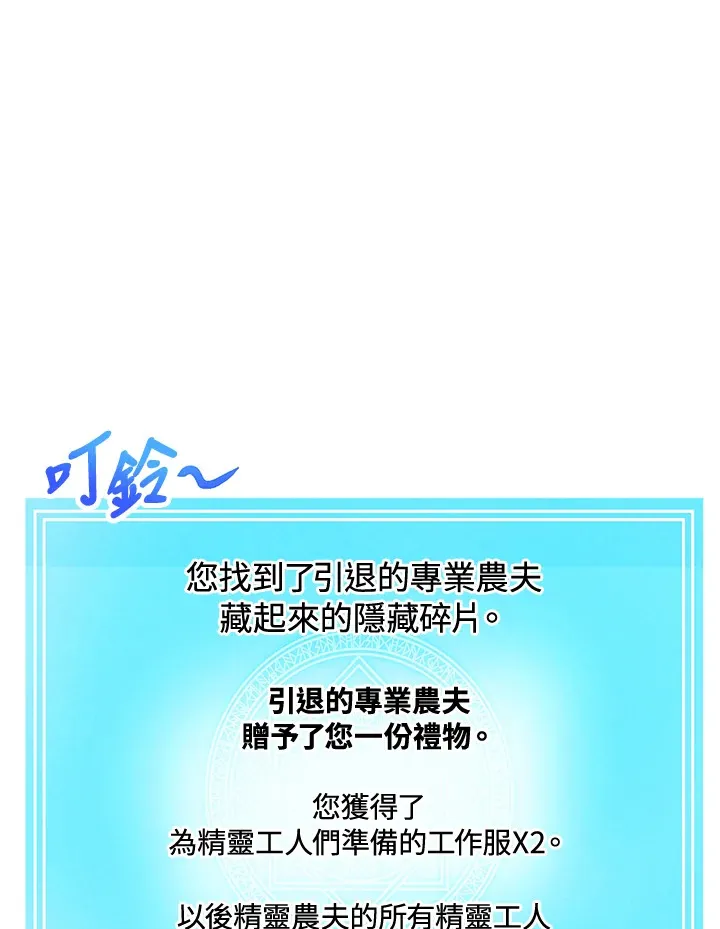 第20话70