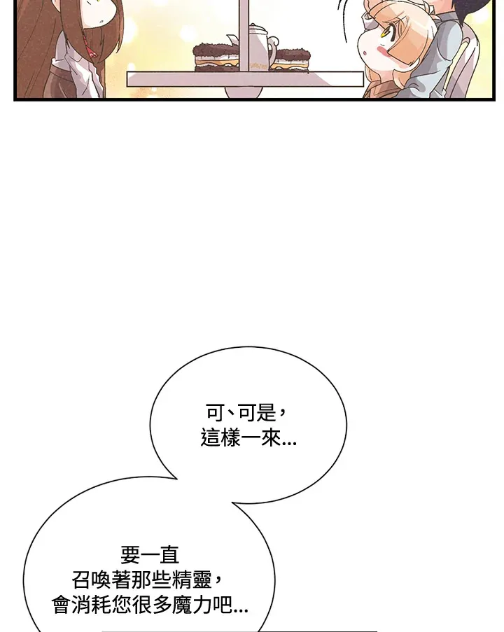 第38话24
