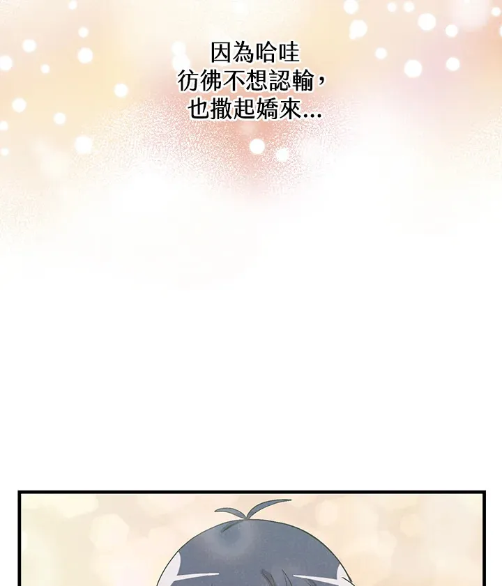 第48话21