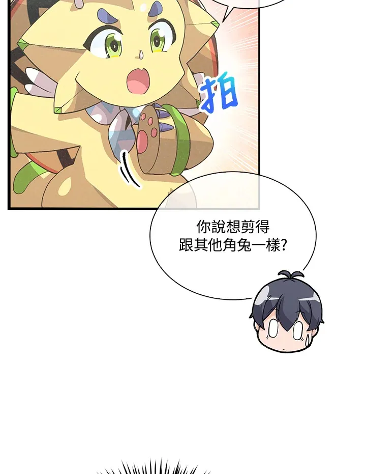 第82话62