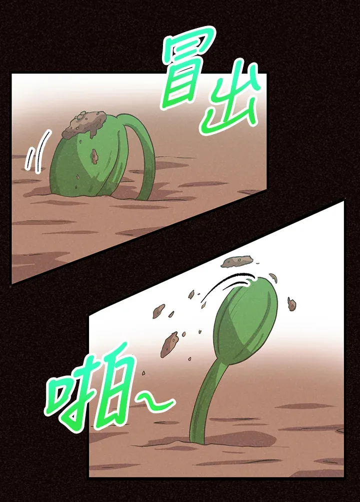 第49话(第1季最终章)107