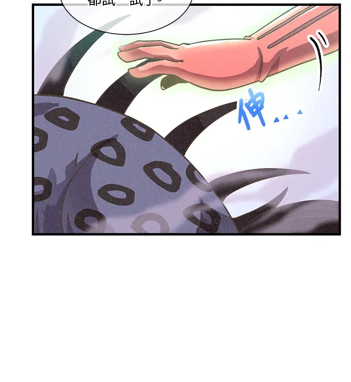 第8话37