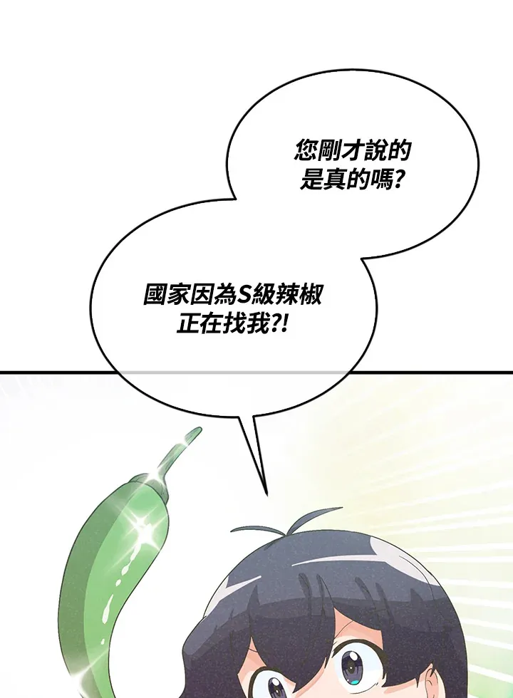 第83话102