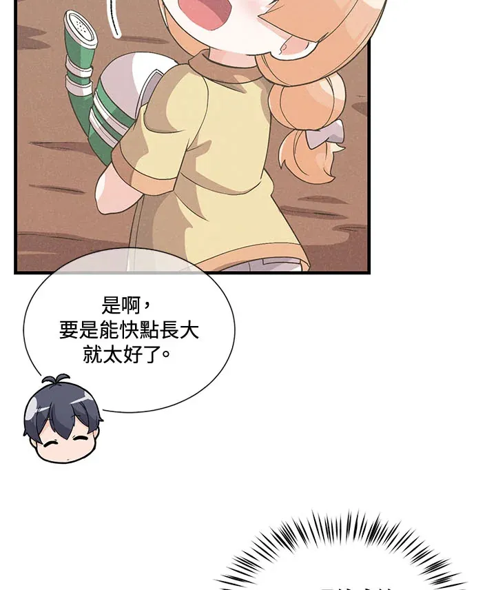 第44话27