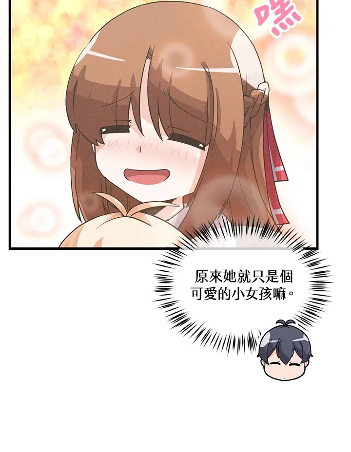 第29话69