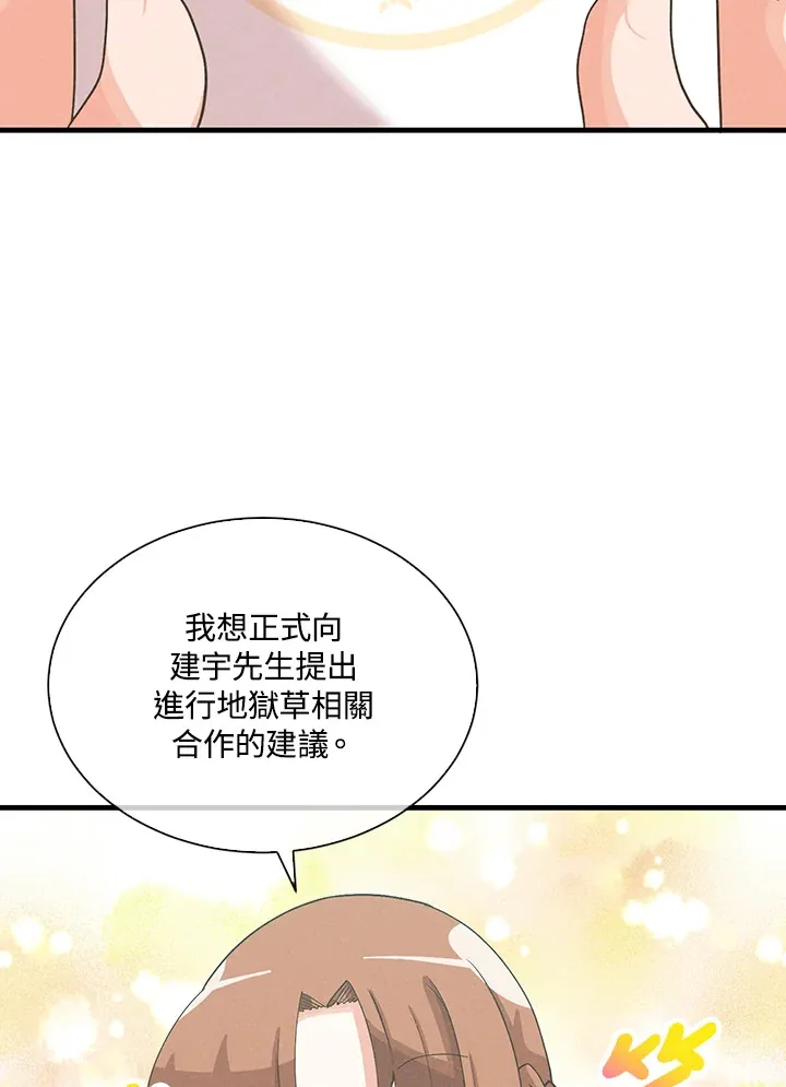 第87话101