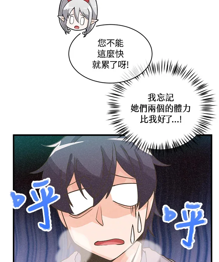第10话78