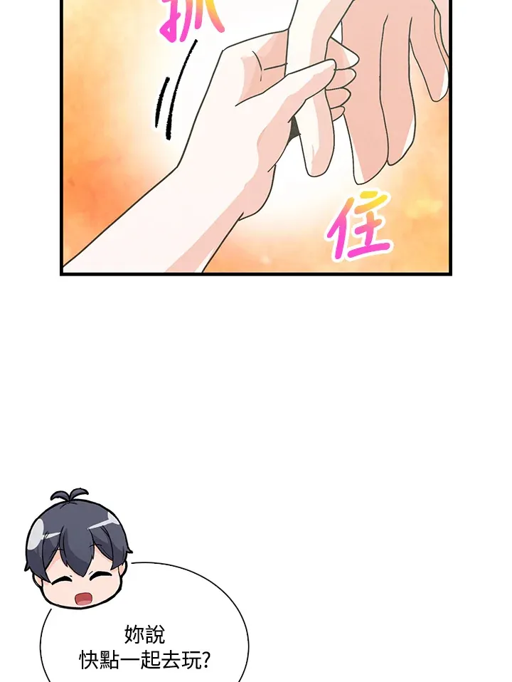 第94话34