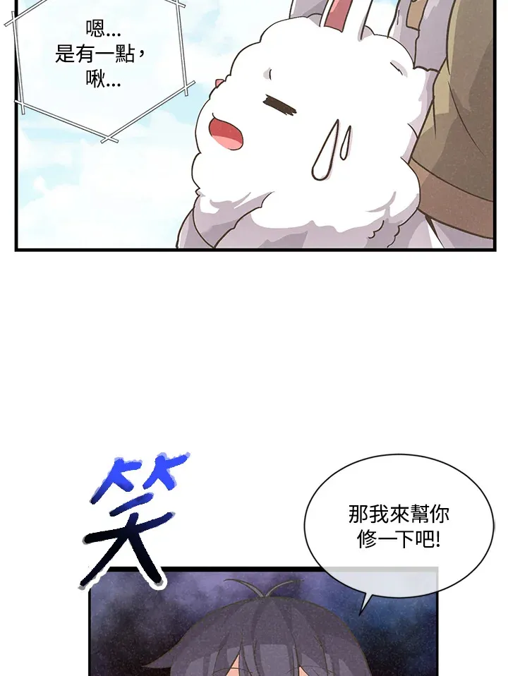 第13话58