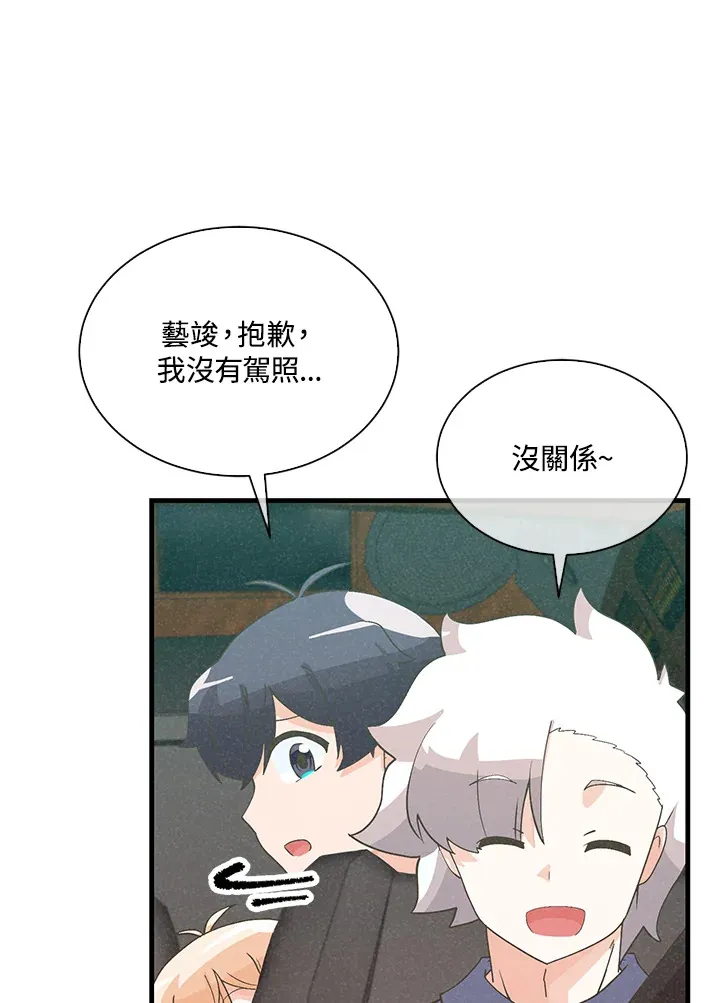 第93话2