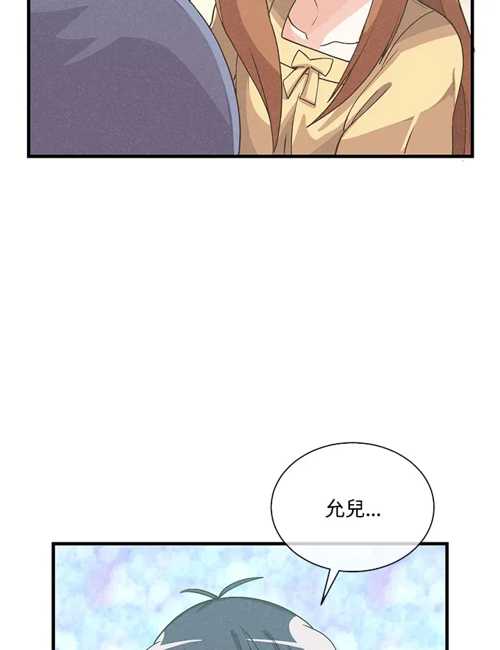 第96话45