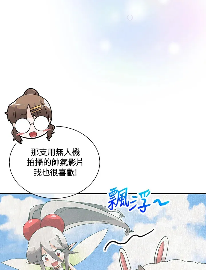 第93话38