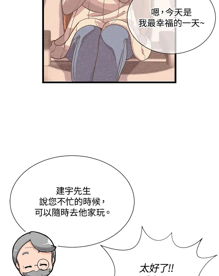 第34话77