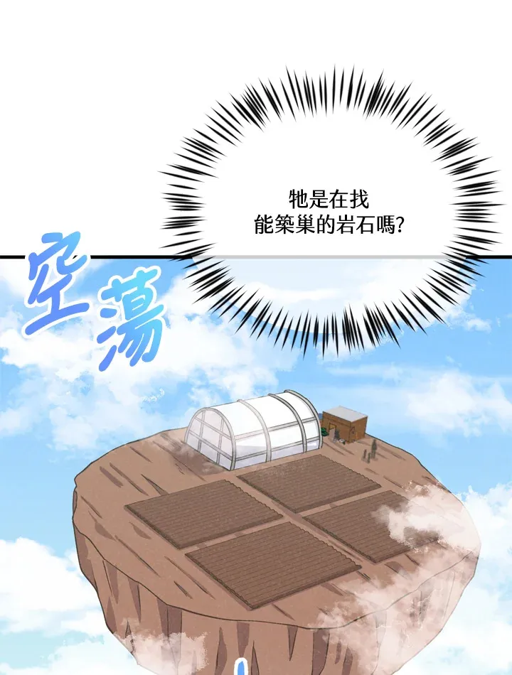 第24话27