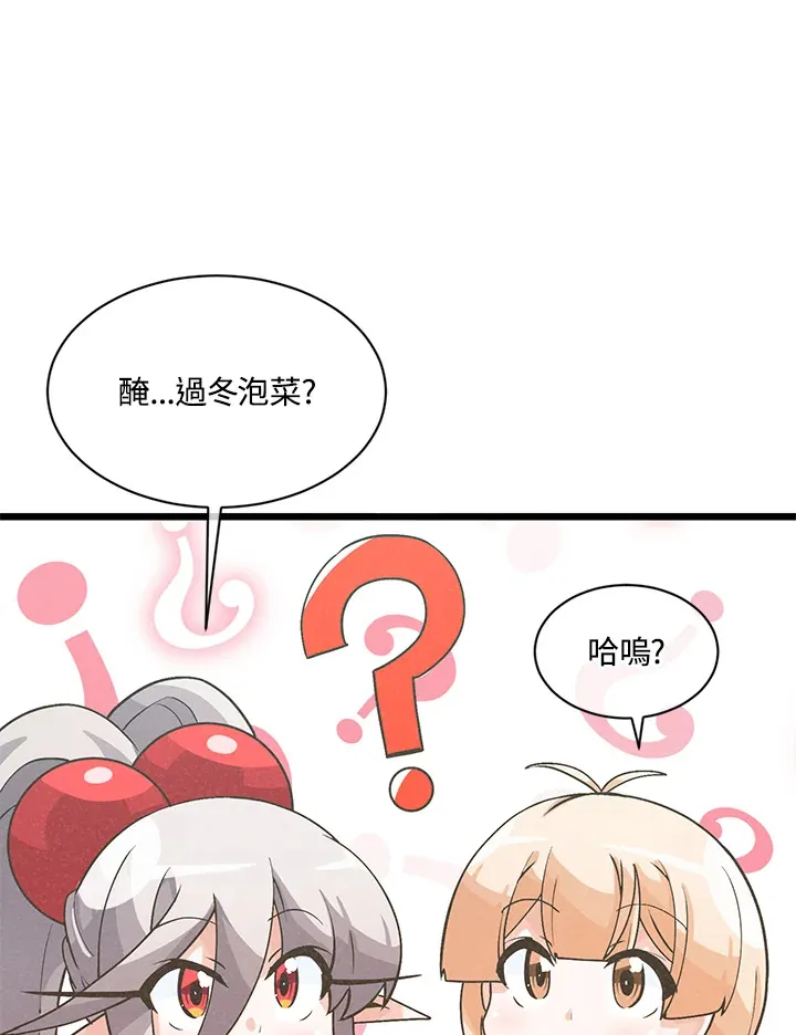 第21话33