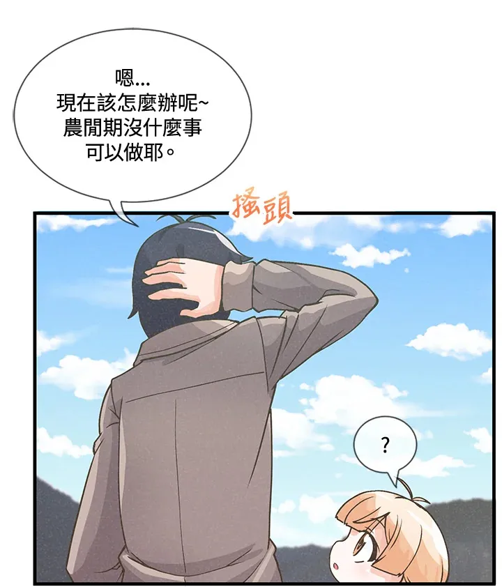 第17话17