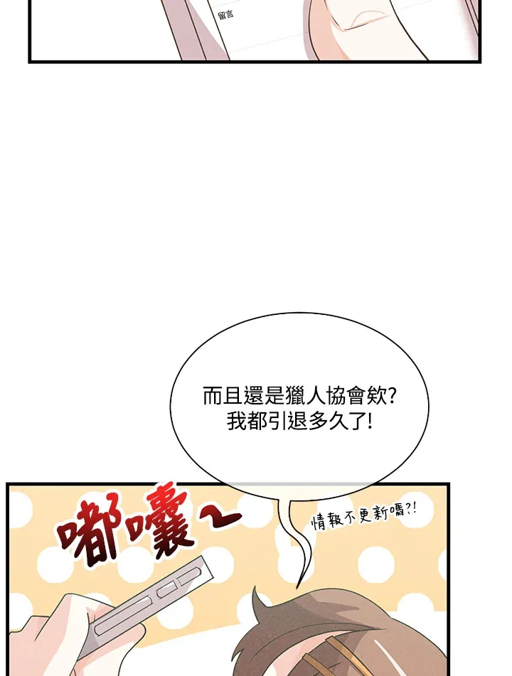 第62话39