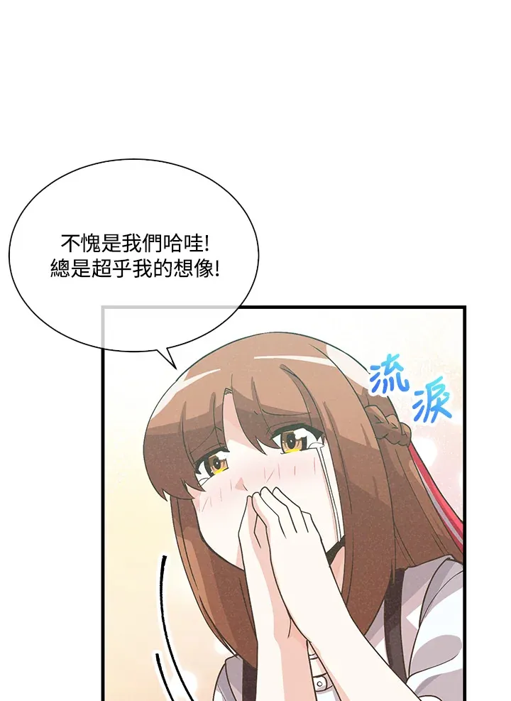 第69话53