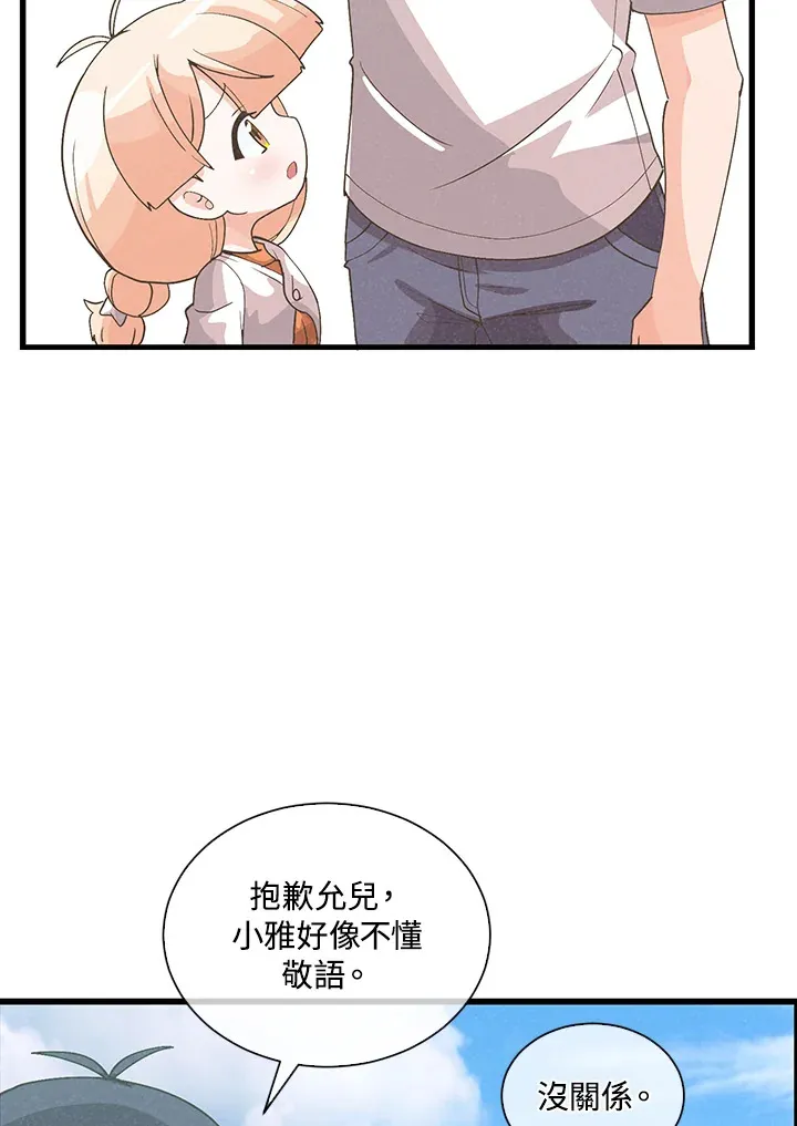 第95话74