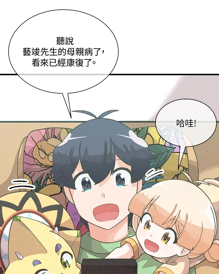 第81话88