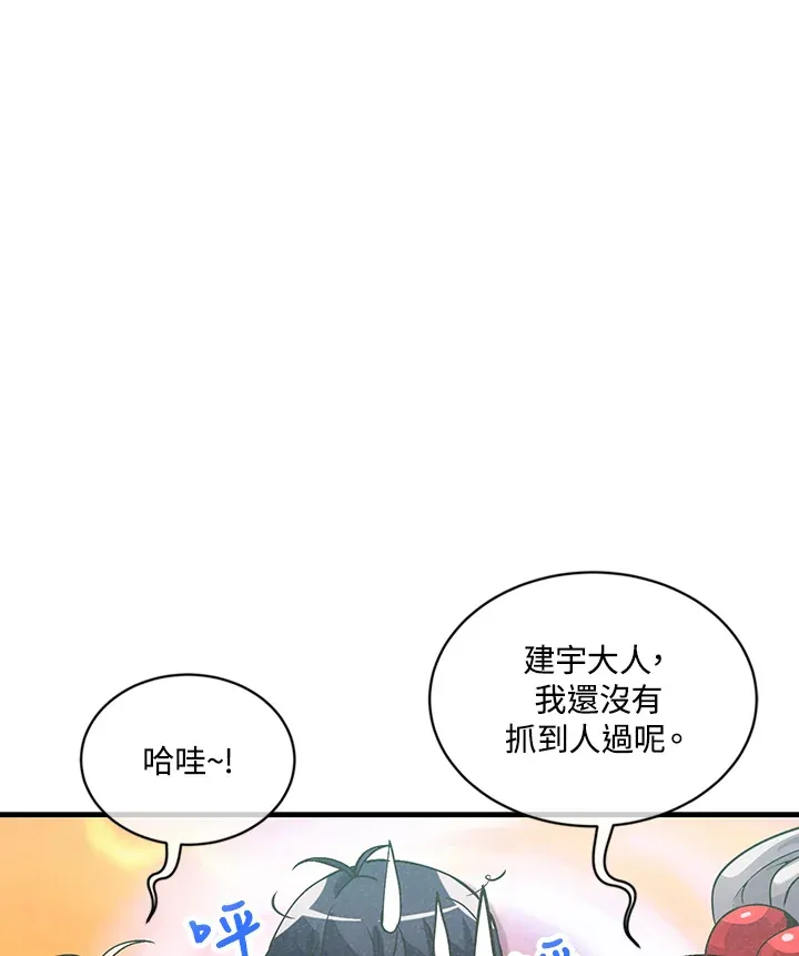 第10话76