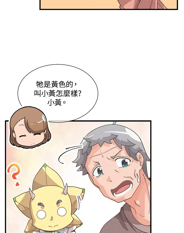 第47话61