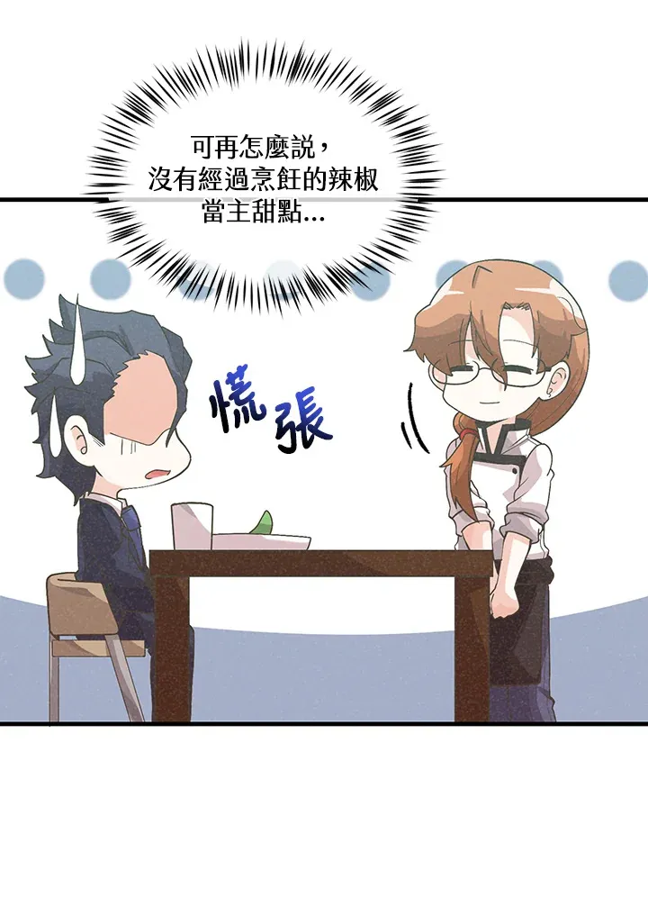 第80话85