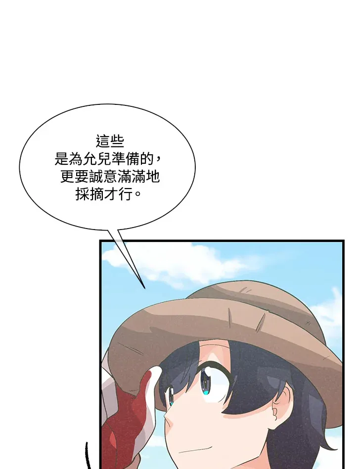 第57话65