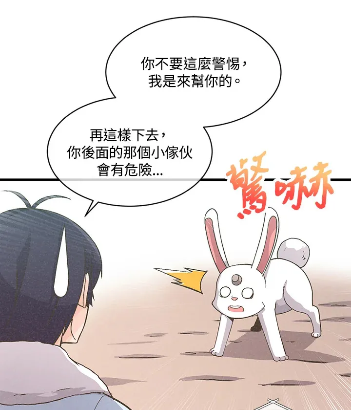 第11话48