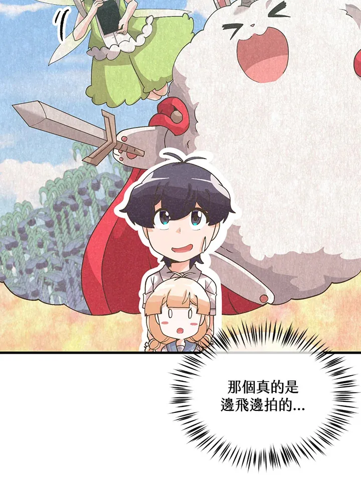 第93话39