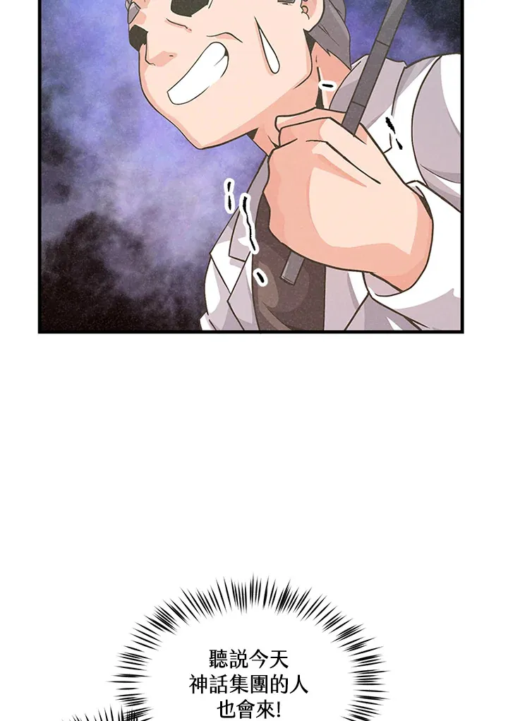 第30话6